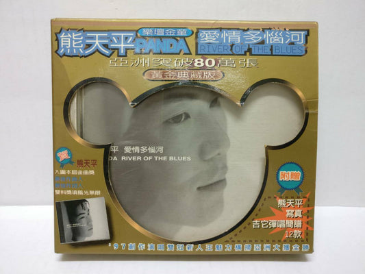 LK888 Taiwan Panda Xiong Tian Ping 熊天平 1997 Chinese Gold CD & Photo Cards CD309