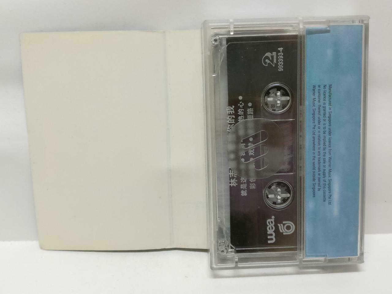 Taiwan Lin Zhi Ying 林志穎 牵挂你的我 卡帶 磁帶 1993 Singapore Chinese Cassette Lyric CT443