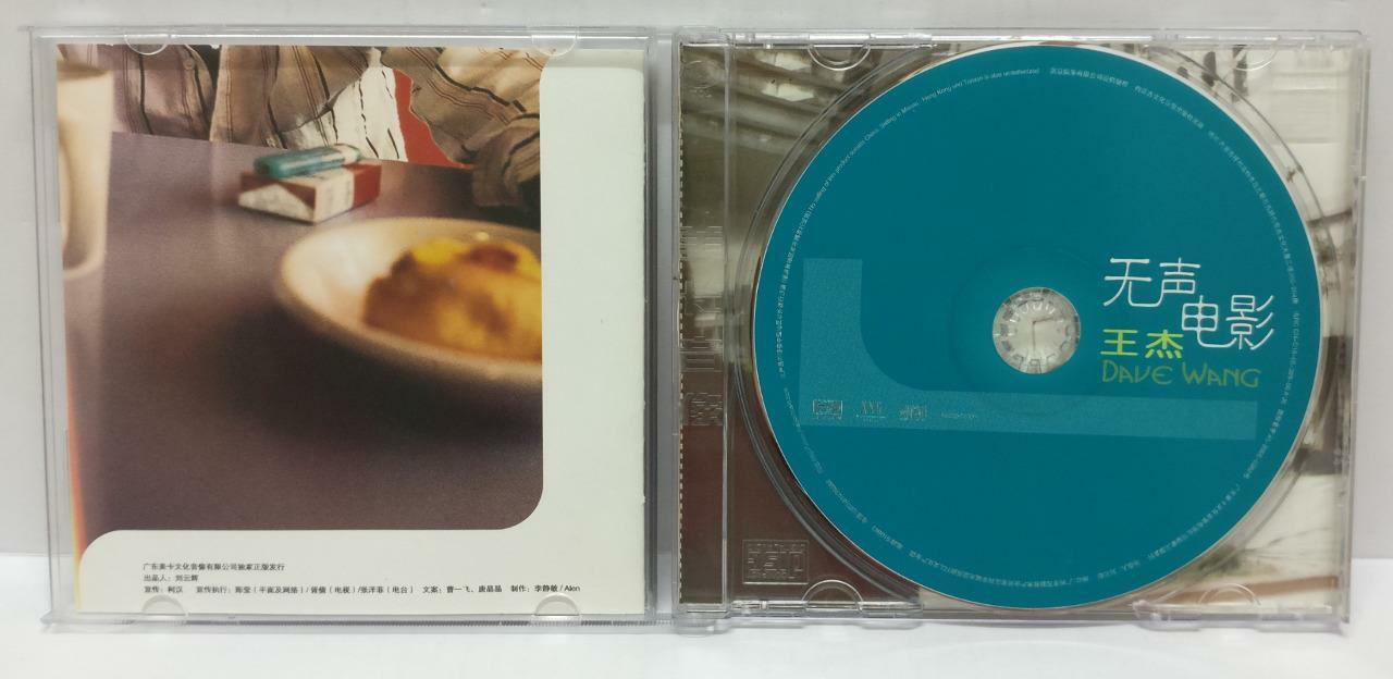 LK888 Rare Taiwan Dave Wang Jie 王杰 王傑 China Only CD Chinese (97878) (CD237)