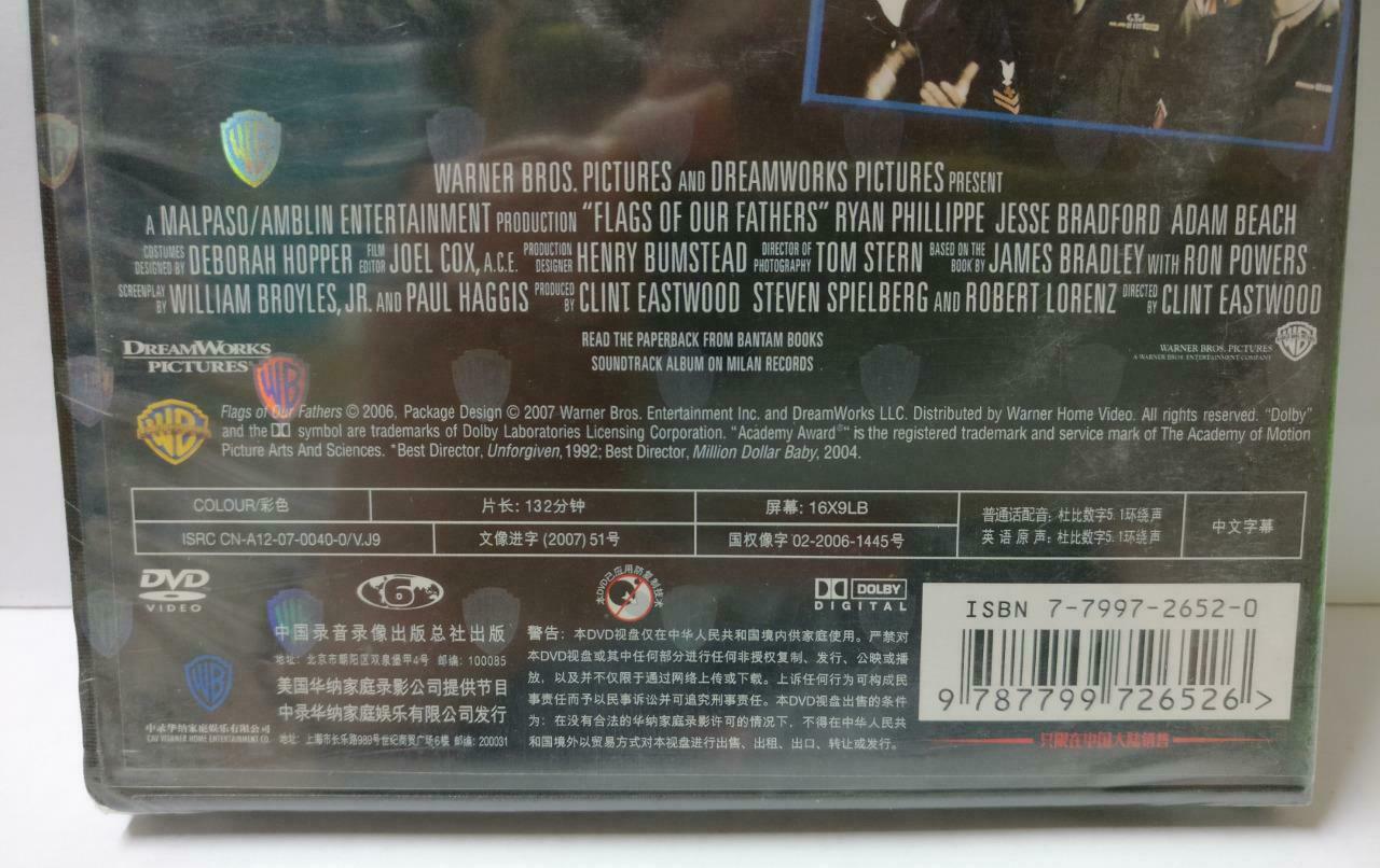 Sealed Movie Flags of Our Fathers Ryan Phillippe 2006 China DVD Ch/Eng Sub CD873