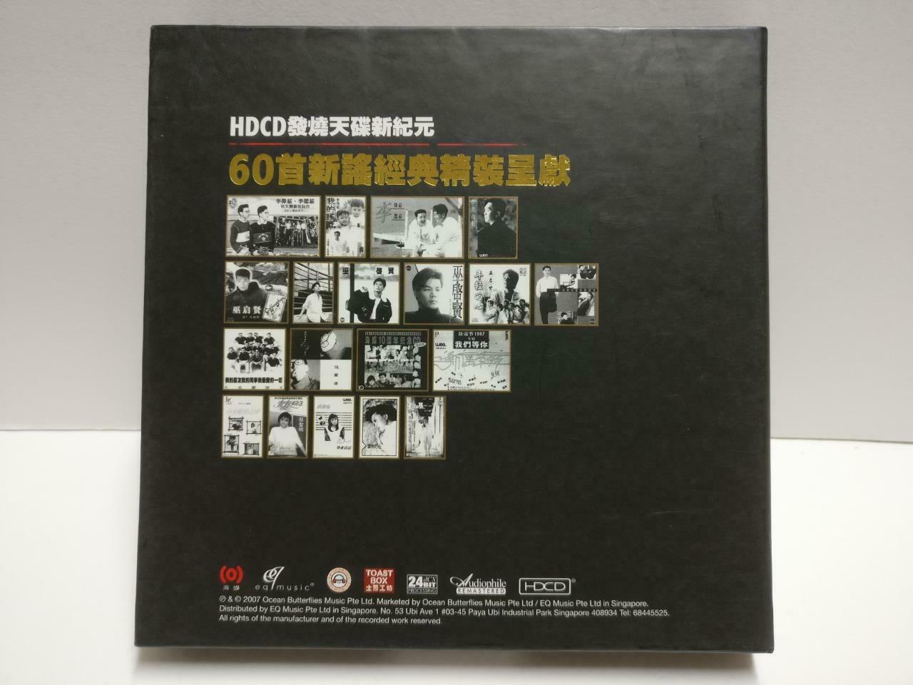 Singapore Xin Yao 新谣 巫启贤 梁文福 李伟菘 李偲菘 24bit Singapore Chinese 4x VCD CD1175 F