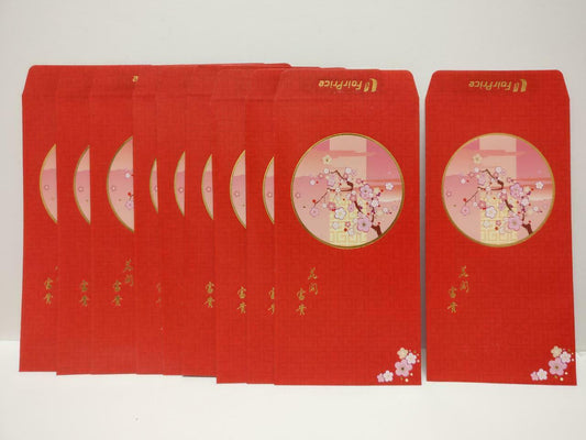 Chinese New Year Flowers CNY Red Packet Money Paper Envelope x Lot of 10 P1019