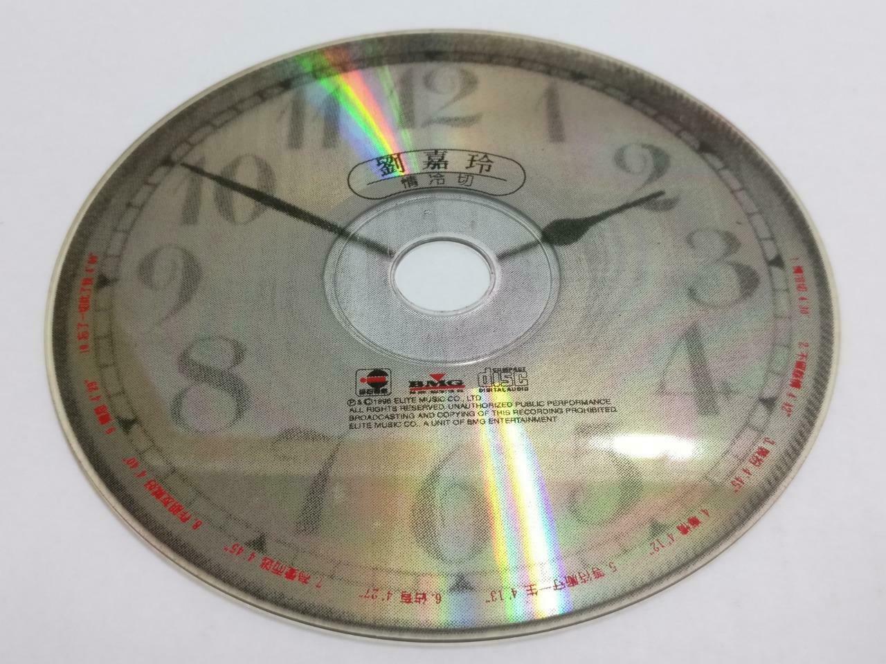 Hong Kong Carina Lau 劉嘉玲 刘嘉玲 情冷却 1996 Taiwan Rare Chinese CD (CDS102)