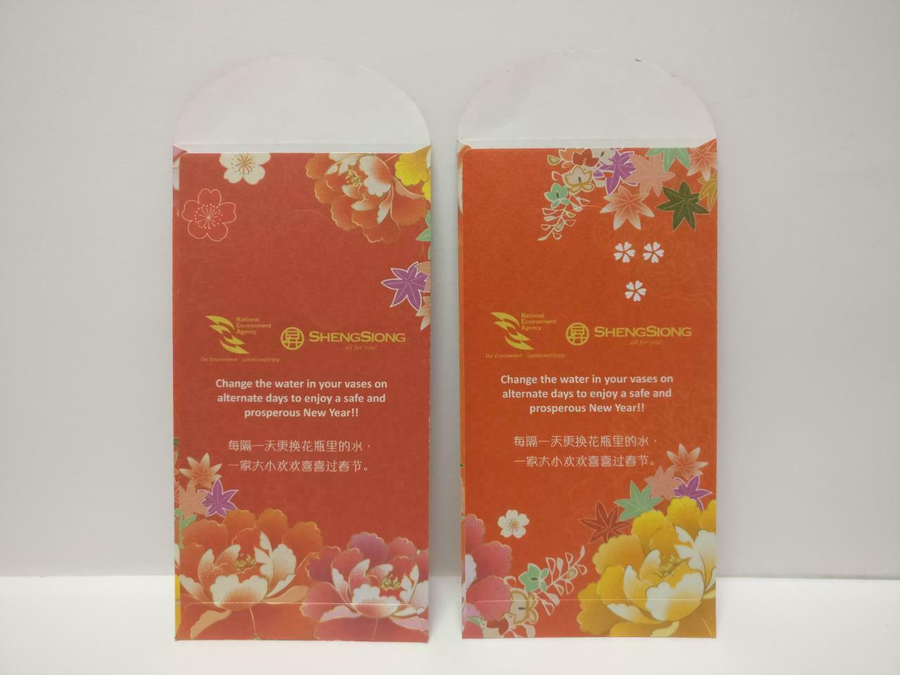 Sheng Siong Chinese New Year Red Packet Money Paper Envelope x Lot of 5 (P1023)