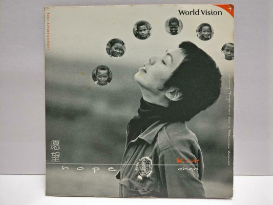 Singapore Kit Chan 陈洁仪 Hope 2000 MTV Rare Promo Video CD VCD (CDS143)