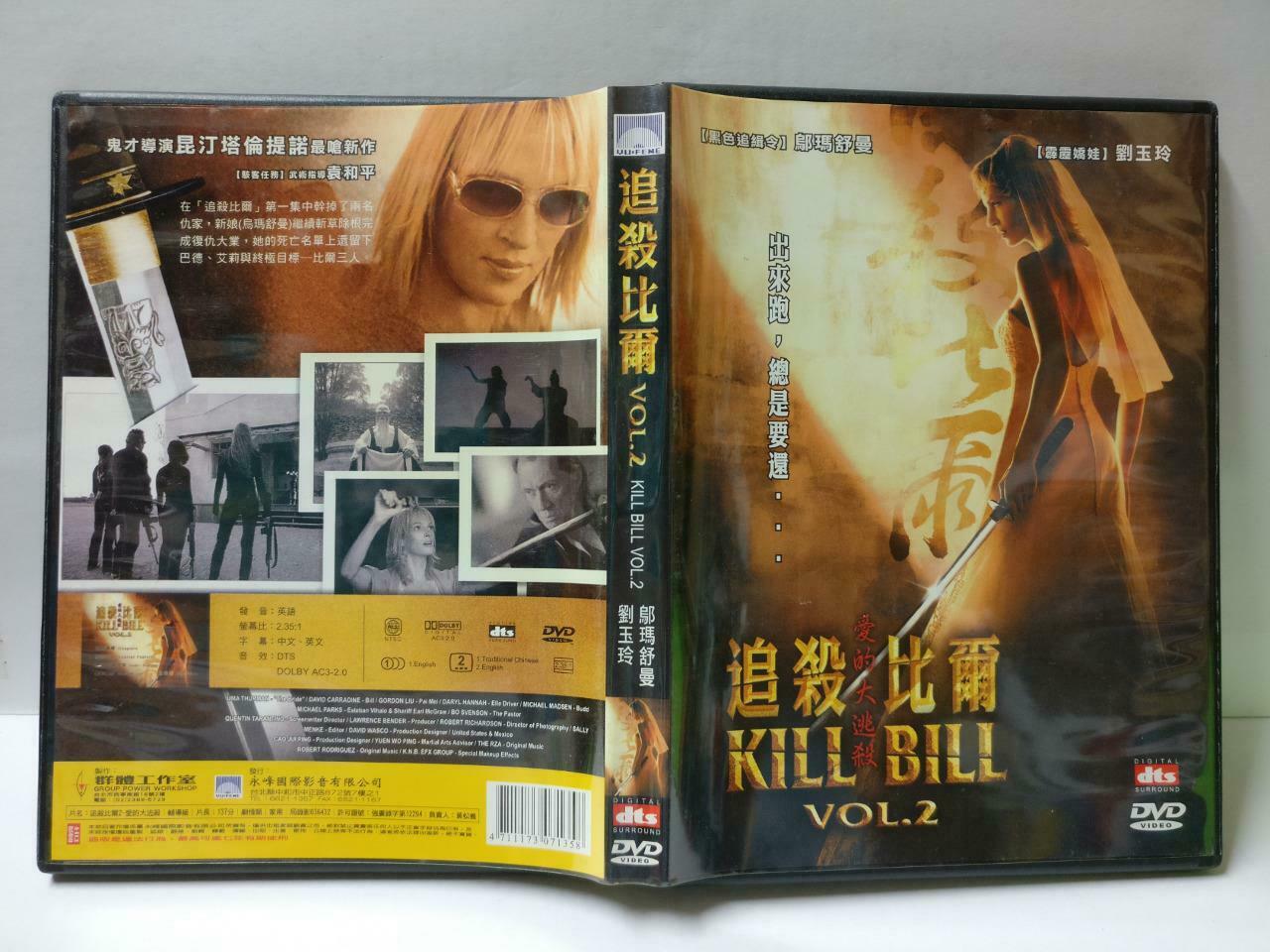 Martial Arts Movie Kill Bill Vol.2 Uma Thurman Taiwan R2 DVD Ch/ Eng Sub CD877