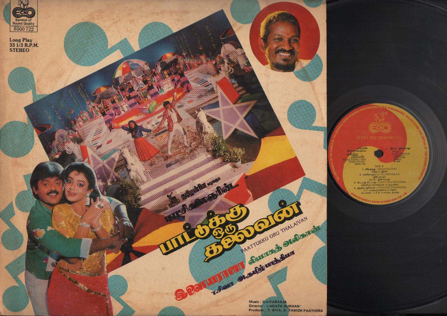 India Bollywood LP