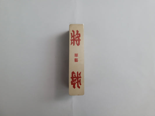 Used Rare Four Colors Card 四色牌 Playing Cards Souvenir (A1970)