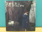 CH888 Taiwan Chyi Yu Qi Yu 齊豫 齐豫 Love Of My Life Rare Vintage 1993 English CD ZN285