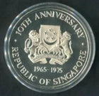 CH888 Singapore 1965-1975 10th Anniversary $10 Silver Coin w/o Box and Cert (OC144)