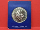 CH888 Malaysia 25 Ringgit 9th Southeast Asia Games 1977 Silver Proof Coin (OC492)