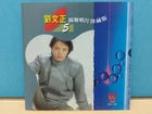 CH888 Taiwan Liu Wen Zheng 劉文正 刘文正 珍藏版 (5) 三月裡的小雨 迟到 1993 Rare Singapore Chinese CD ZN282