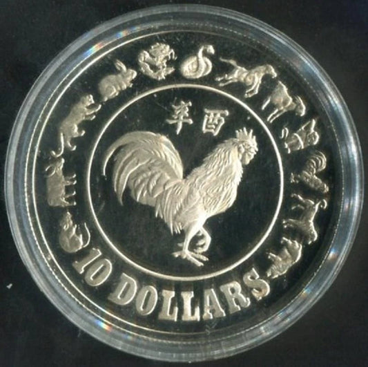 CH888 Singapore 1981 Rooster $10 Silver Proof Coin No Box and Cert. (OC127)