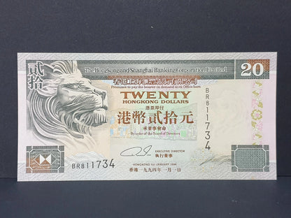 CH888 Hong Kong HSBC $20 Banknote UNC Lion (CHBN177)