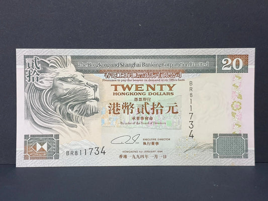 CH888 Hong Kong HSBC $20 Banknote UNC Lion (CHBN177)