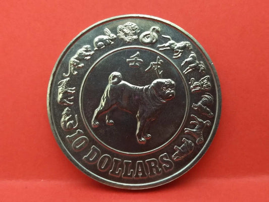 CH888 Singapore 10 Dollars Year Of Dog 1982 Copper Nickel Coin (OC471A)