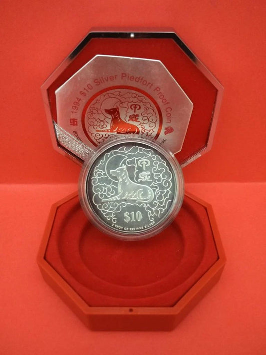 CH888 Singapore 2 oz Silver Proof Zodiac Coin Year Of Dog 2006 w Box & Cert (OC509)