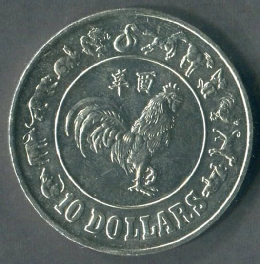 CH888 Singapore 1981 Rooster $10 Copper Nickel Coin (OC163A)
