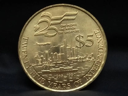 CH888 Singapore 5 Dollars 25 Years Of Independence 1990 Aluminium Bronze Coin (OC476)