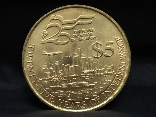 CH888 Singapore 5 Dollars 25 Years Of Independence 1990 Aluminium Bronze Coin (OC476)