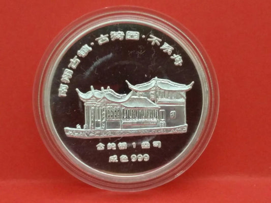 CH888 China Nan Xiang Old Town 1 oz Silver Proof Coin (OC459)