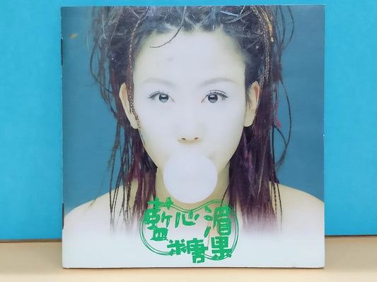 CH888 Taiwan Lan Xing Mei 蓝心湄 糖果 Rare 1997 Chinese CD ZN112