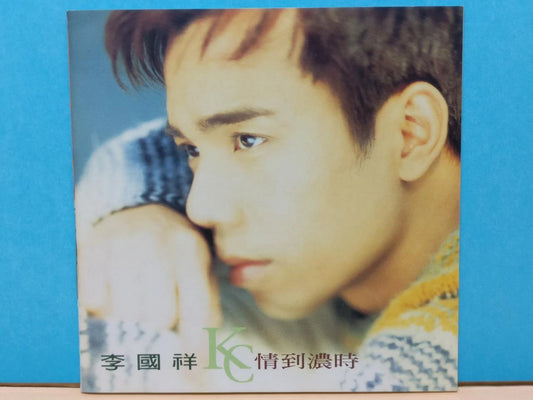CH888 Hong Kong Li Guo Xiang K.C.Lee 李国祥 情到浓时 1995 Rare PonyCanyon Singapore Chinese CD ZN210