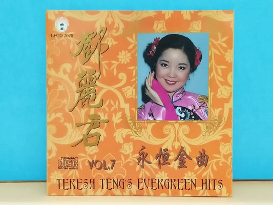 CH888 Taiwan Teresa Teng 邓丽君 永恒金曲 Evergreen Hits Vol.7 1994 Singapore Chinese CD ZN130
