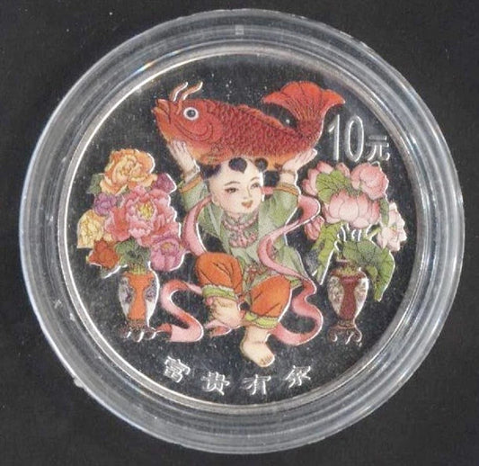 CH888 China 1 OZ Silver 10 Yuan 1999 Auspicious Matters Coloured Coin (OC303)