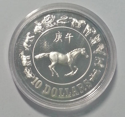 CH888 Singapore Zodiac Horse 1990 $10 Silver Proof Coin with Certificate (C522)