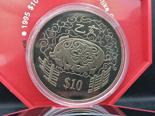 CH888 Rare Singapore 2nd Series Copper Nickel Zodiac Coin 1995 Year Of Pig (OC529)