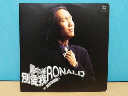 CH888 Hong Kong Ronald Cheng 鄭中基 郑中基 别爱我 除非你要我 1996 Singapore Chinese CD ZN006