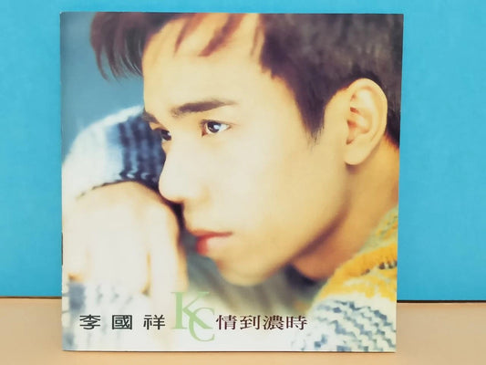 CH888 Hong Kong Li Guo Xiang K.C.Lee 李国祥 情到浓时 1995 Rare Singapore Chinese CD ZN047