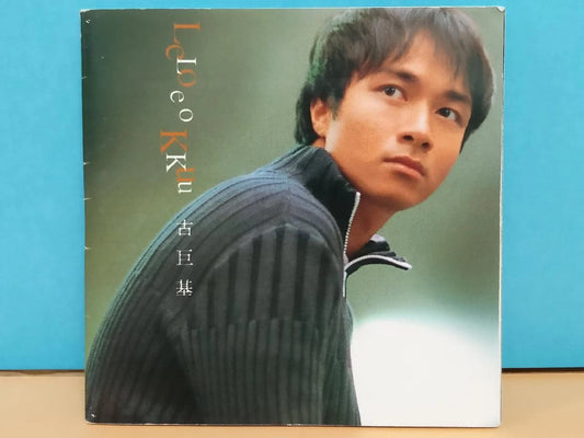 CH888 Hong Kong Leo Ku Gu Ju Ji 古巨基 1999 Singapore Chinese CD ZN013