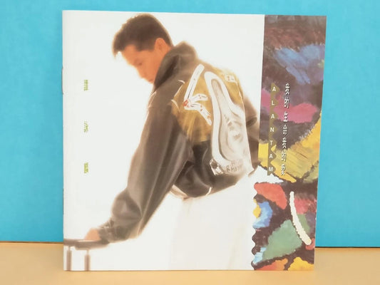 CH888 Hong Kong Alan Tam 譚詠麟 谭咏麟 我的生命我的愛 1992 Rare Singapore Chinese CD ZN037