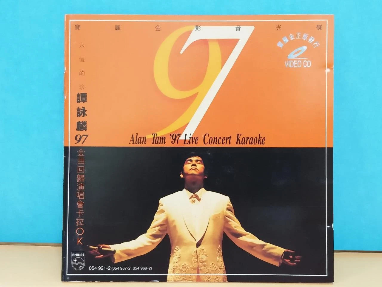 CH888 Hong Kong Alan Tam 谭咏麟 '97 Live Concert Karaoke Singapore Gold Chinese Video CD VCD x2 ZN150