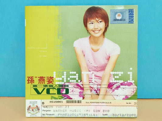 CH888 Singapore Stefanie Yan Zi Sun Yan Zi 孙燕姿 2000 Rare Malaysia Video CD Chinese VCD ZN063