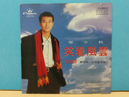 CH888 Hong Kong Adam Cheng 郑少秋 笑看风云 OST 1995 Chinese CD ZN216