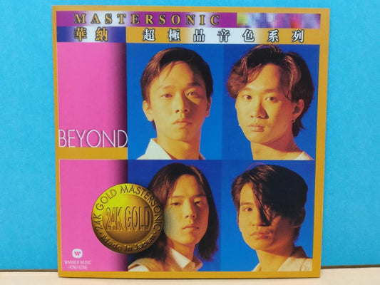 CH888 Hong Kong Beyond Band 黄家驹 黄贯中 黄家强 24K Gold 1996 Rare Mastersonic Japan Chinese CD ZN189