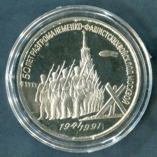 CH888 CCCP Russian Copper Nickel Coin (OC142)