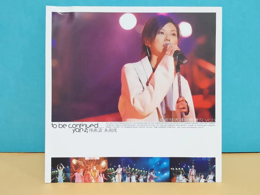 CH888 Singapore Stefanie Yan Zi Sun Yan Zi 孙燕姿 未完成 2003 Singapore Chinese Video CD VCD ZN064