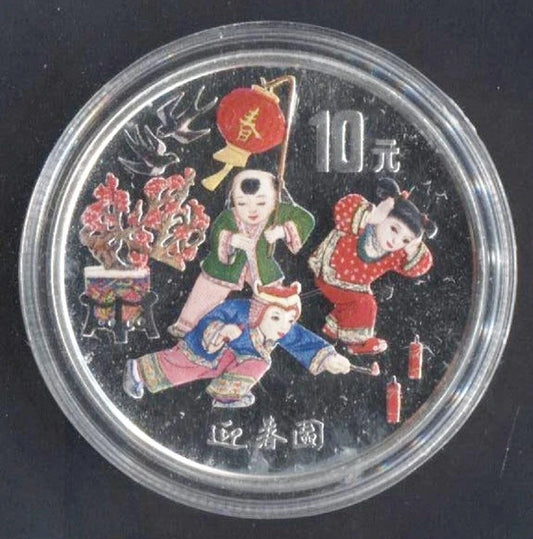 CH888 China 1 OZ Silver 10 Yuan 1999 Greeting Spring Coloured Coin Certificate (OC309)