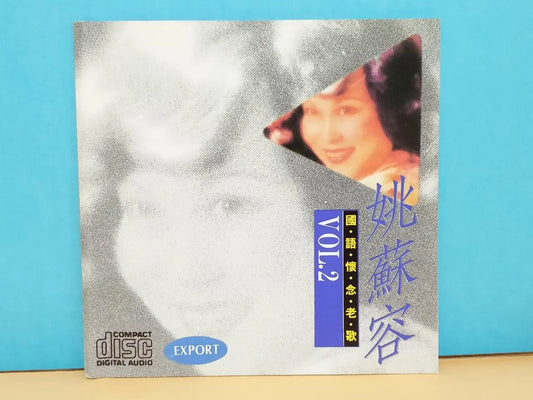 CH888 Taiwan Yao Su Rong 姚蘇蓉 姚苏蓉 Oldies 1990 Rare Japan Chinese CD ZN106