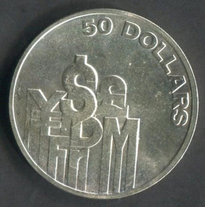 CH888 Singapore 1980 International Financial Center $50 1oz Silver Coin (OC151)