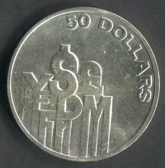 CH888 Singapore 1980 International Financial Center $50 1oz Silver Coin (OC151)