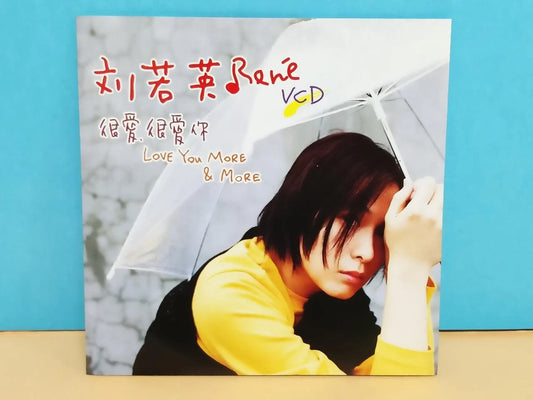 CH888 Taiwan Rene Liu 刘若英 很爱很爱你 Love You More & More 1999 Taiwan Chinese Video CD VCD ZN070