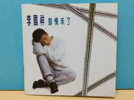 CH888 Hong Kong Li Guo Xiang K.C.Lee 李国祥 余情未了1994 Rare PonyCanyon Singapore Chinese CD ZN211