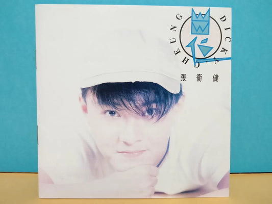 CH888 Hong Kong Dicky Cheung Zhang Wei Jian 張衛健 张卫健 出位 1993 Hong Kong Chinese CD ZN052