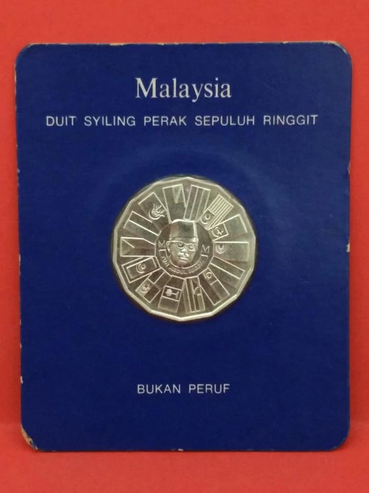 CH888 Malaysia 10 Ringgit Tun Abdul Razak 1976-1980 Silver Coin (OC496)