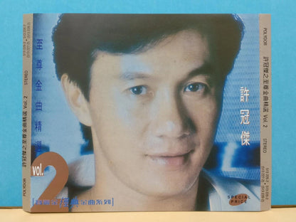 CH888 Hong Kong Sam Hui 许冠杰 至尊金曲精选 Vol.2 1992 Singapore Chinese CD x2 ZN224